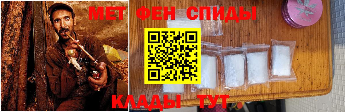 Амфетамин 98%  Вход с VPN  Амфетамин  Санкт-Петербург 