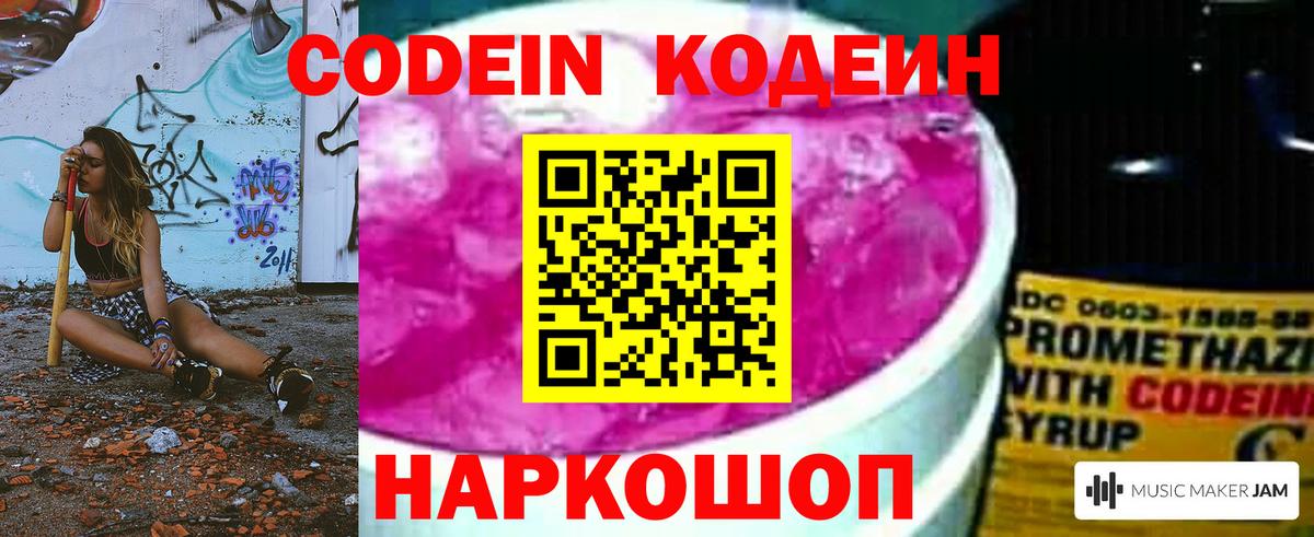 Меф МЯУ МЯУ кристаллы  Каннабис  LSD-25  Вход с VPN  МЕФ  Санкт-Петербург  ГАШИШ 