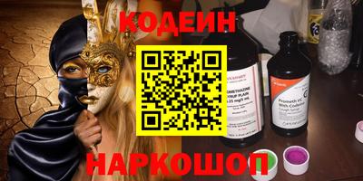 метамфетамин Рыбинск
