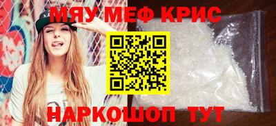 экстази Рузаевка