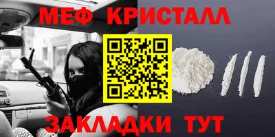 экстази Рузаевка