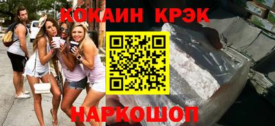 метамфетамин Рыбинск