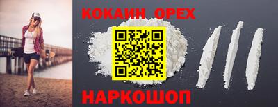 ешки Пушкино