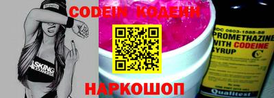 метамфетамин Рыбинск