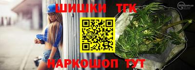 метамфетамин Рыбинск