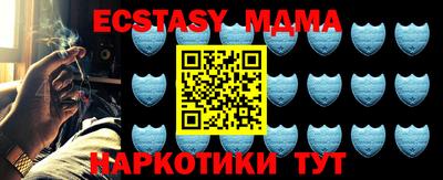 метамфетамин Рыбинск