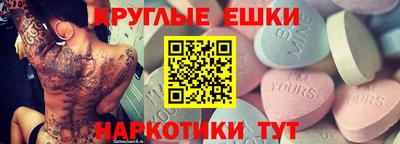 метамфетамин Рыбинск