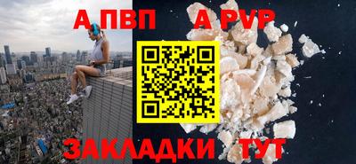 ешки Пугачёв