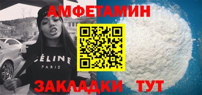 ешки Пугачёв