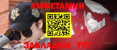 метамфетамин Рыбинск