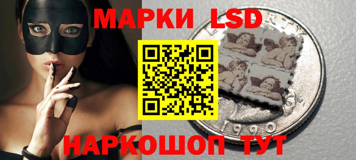 ЛСД экстази ecstasy Санкт-Петербург