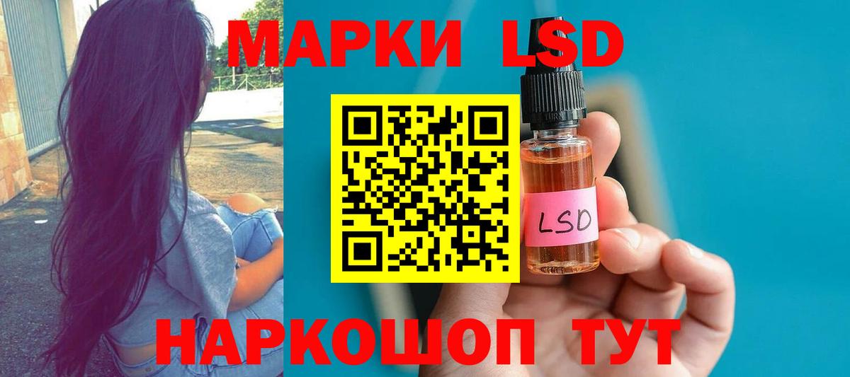 ЛСД экстази  ЛСД экстази ecstasy  Лсд 25 экстази ecstasy  Вход с VPN  Санкт-Петербург 