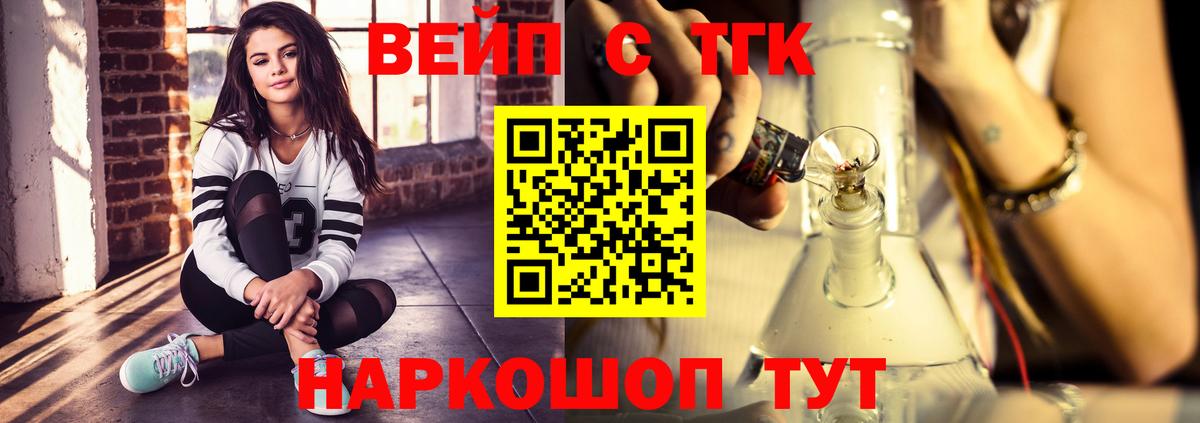 Санкт-Петербург  Дистиллят ТГК THC oil  Вход с VPN  Дистиллят ТГК THC oil 