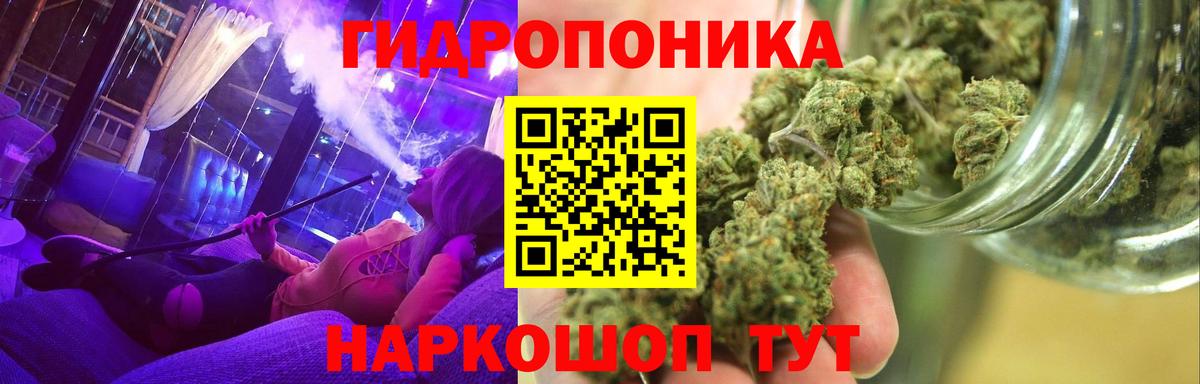 Канабис MAZAR Санкт-Петербург